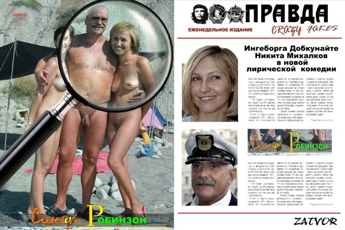 Famous politicians naked