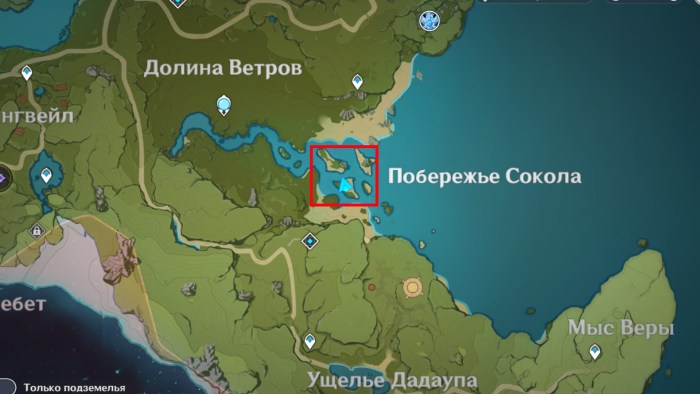 Crabs of Genshin Impact