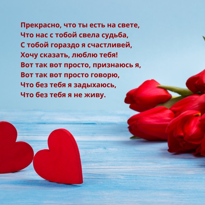 Match The Words To Form Phrases