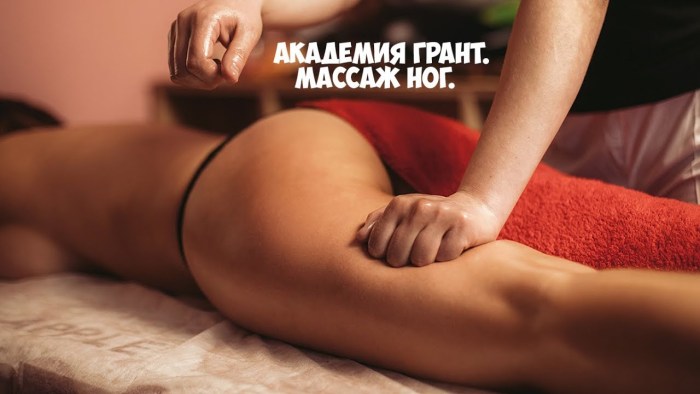 Massage of the buttocks