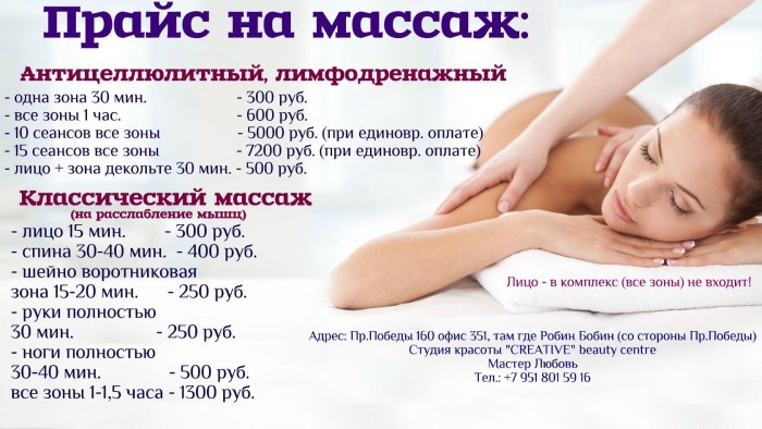 Printive for massage