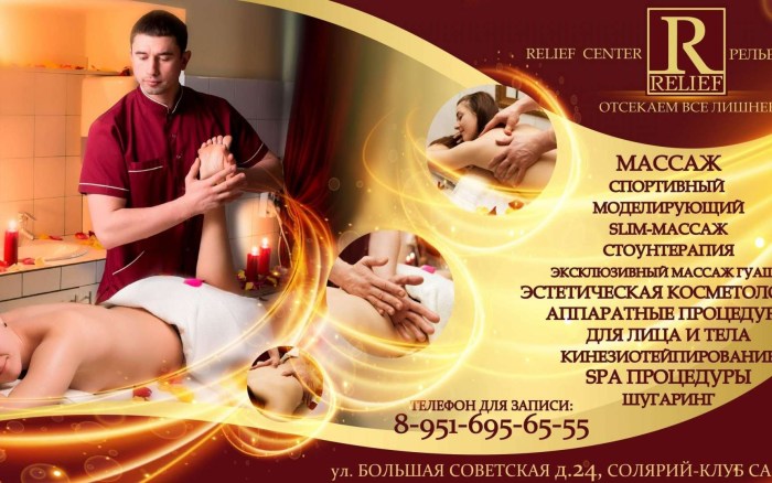 Massage salon advertising