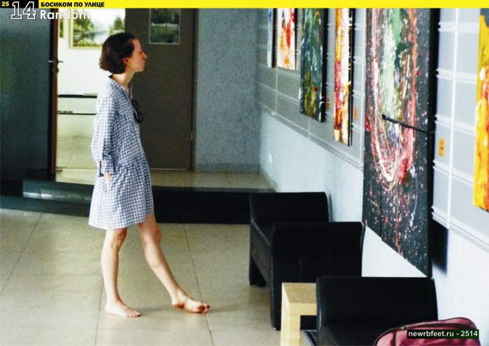 Belyaeva Galina Sergeevna