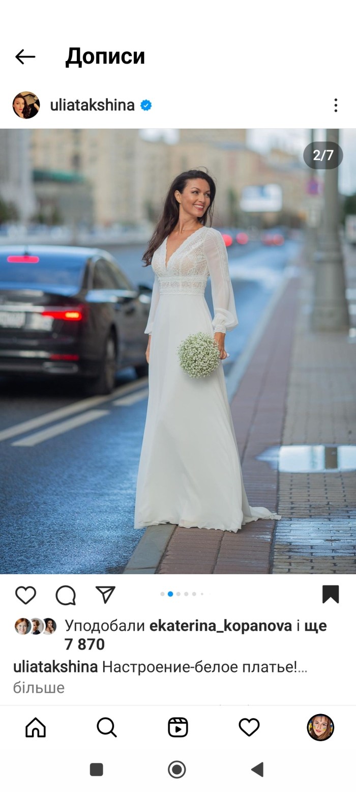 Anna Detective Alexander Nikiforova and Dmitry Frid