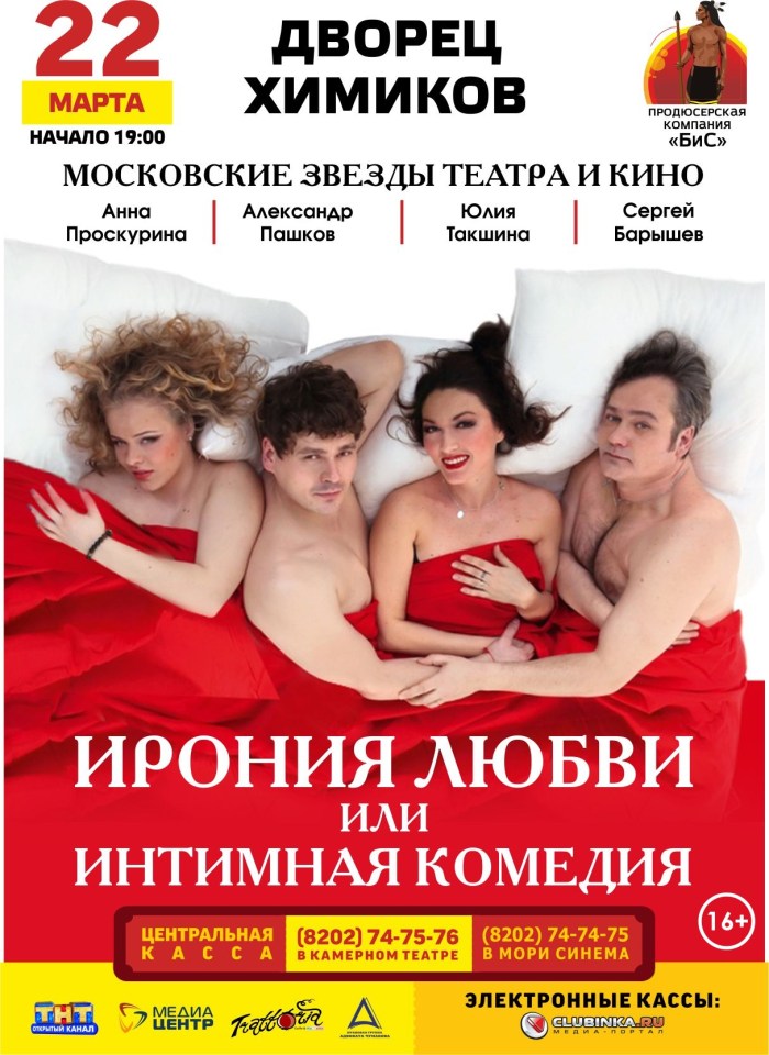 Actress Julia Takshin to plastic