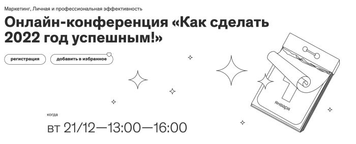 Infinite summer Samantha Alice Semyon