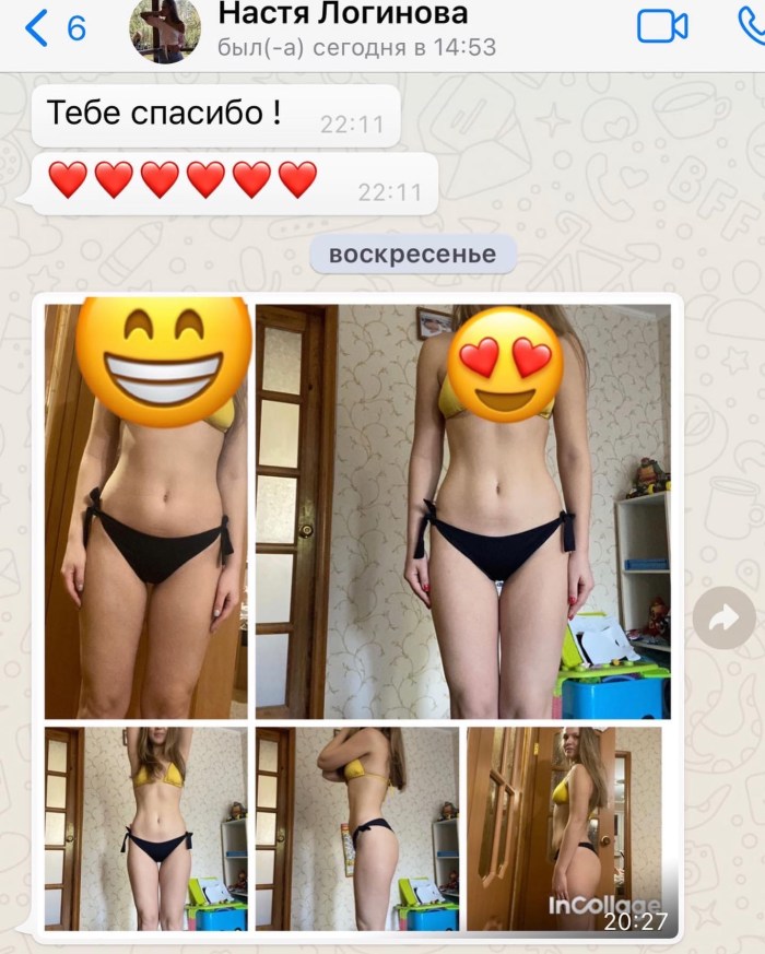 Alena Khmelnitskaya Maxim