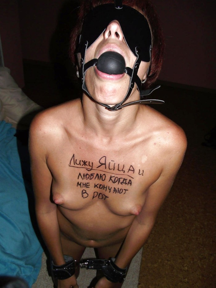 BDSM blonde is private