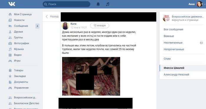 The structure of the human reproductive system