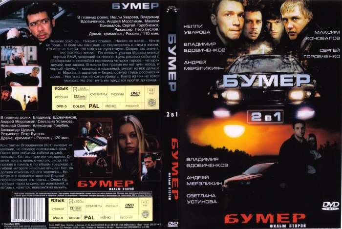 Singer inna buttocks