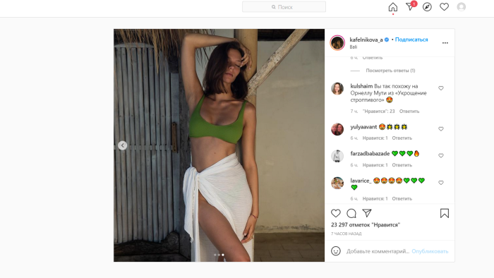 Alesa Kafelnikova in linen