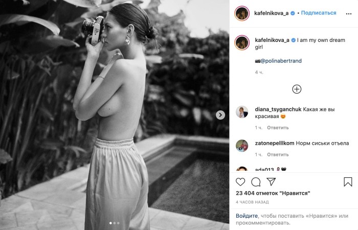 Alesa Kafelnikova in Milan