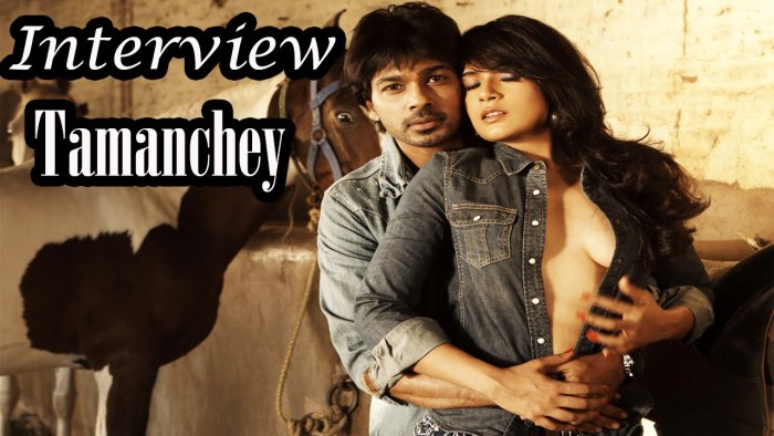 Only between us movie 2010