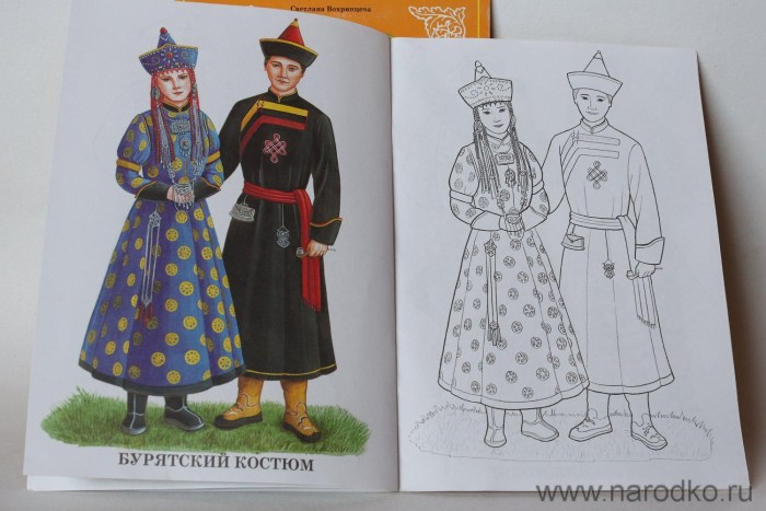 National costume of Buryats Coloring