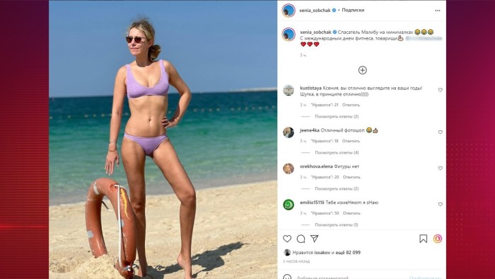 Sobchak in a swimsuit 2022