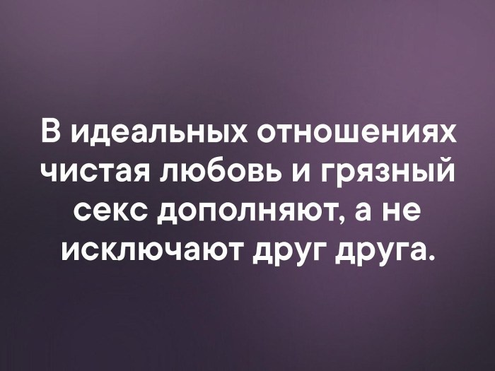 Statements about ideal relationships