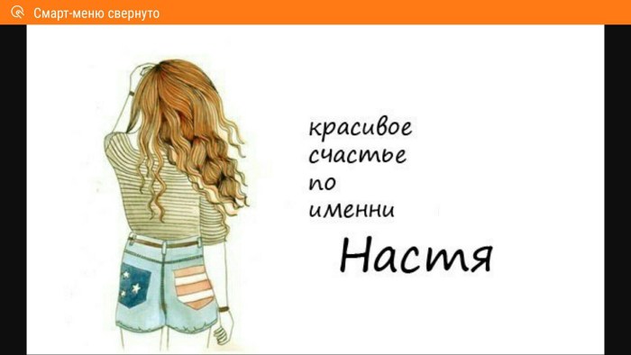 Natalia Rachkovich model