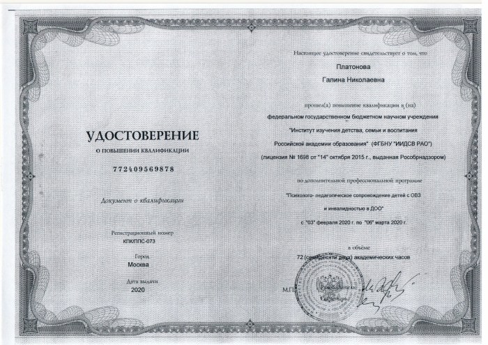 Congratulations on the birthday of Galina Mikhailovna