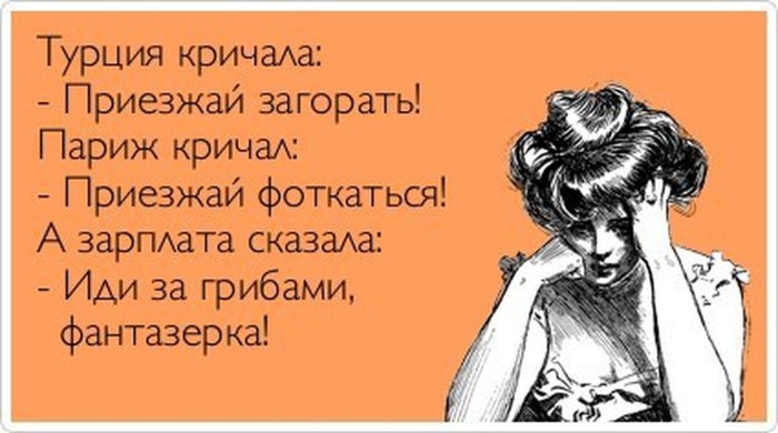 Galina's designation of the name