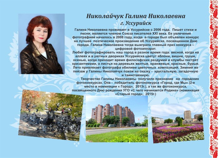 Alina Arkhipo-Osipovka