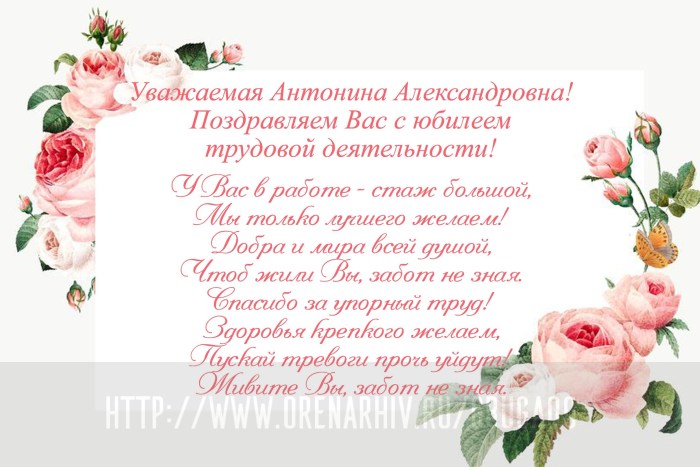 Recipe 107-1/U Filled sample