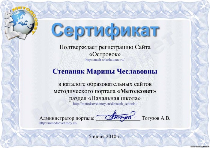 Reading Galina Nikolaevna