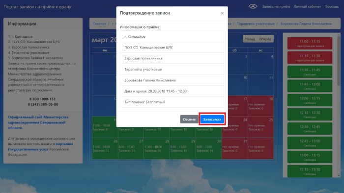Irina Alexandrovna Happy Birthday