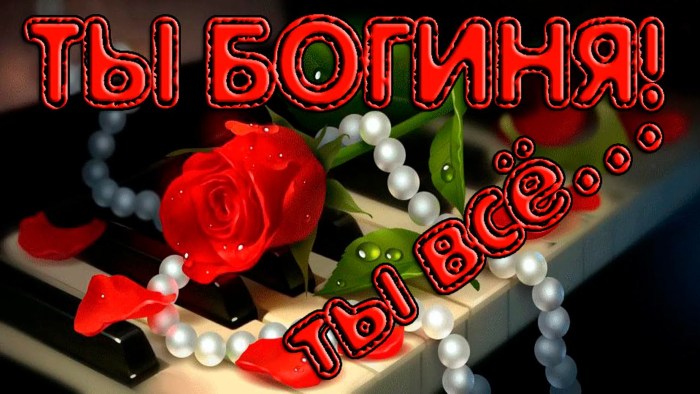 Flowers for the most beautiful woman