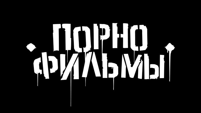 Von pornhab