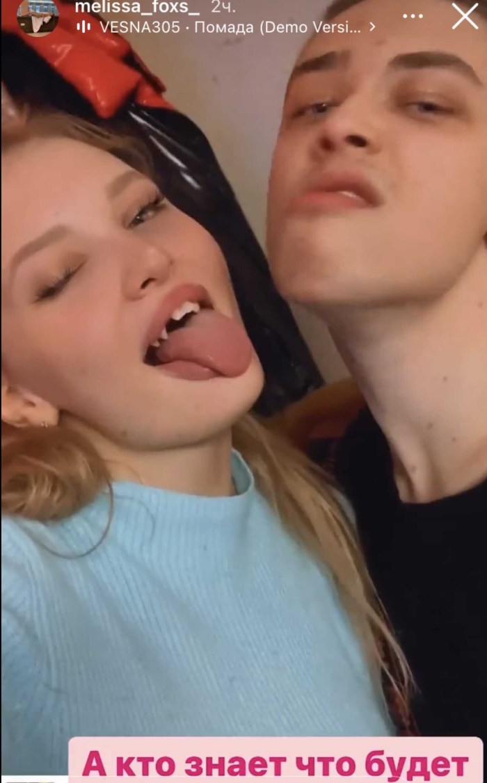 Koroleva Natasha Maxim