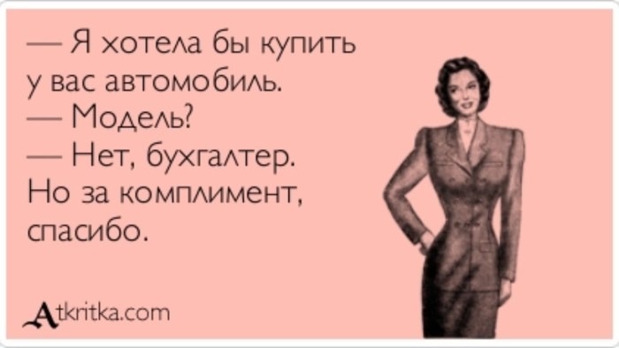 Quotes about accountants