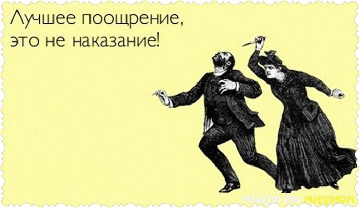 Such princesses in ancient plays at the end