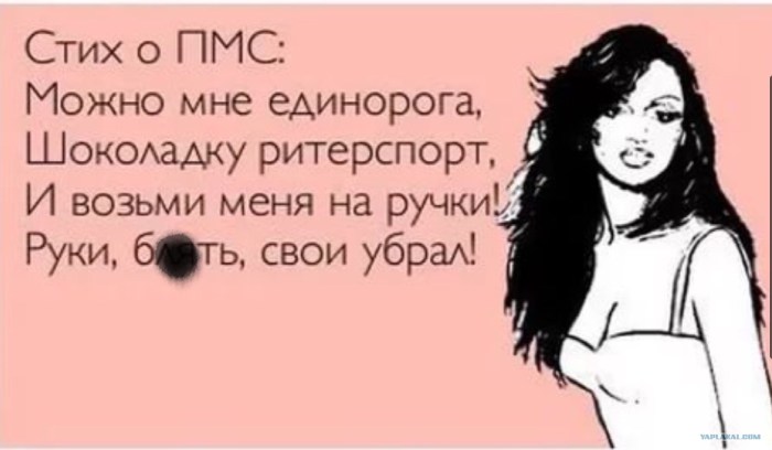 Nothing annoys the girl like everything like everything