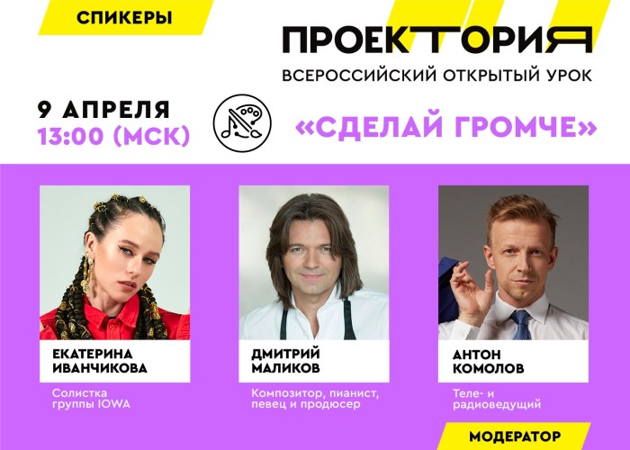 Valentina Rubtsova Sashatanya