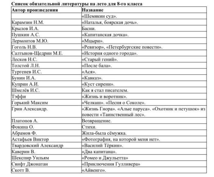 Mason LS107M tape recorder