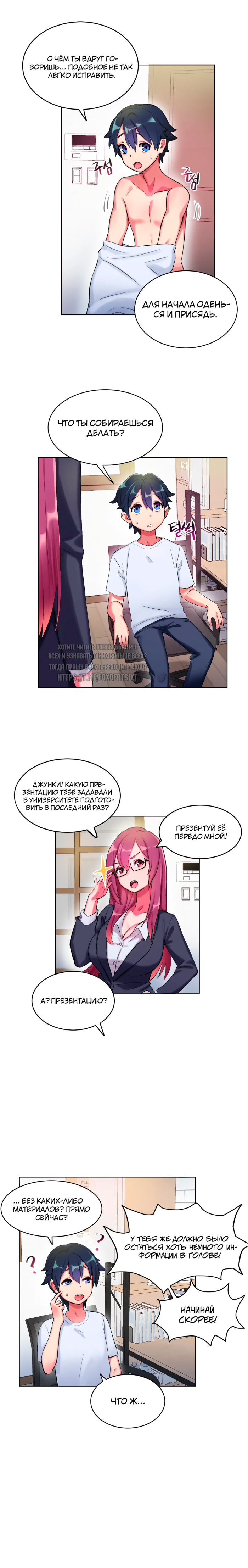 PV charge controller LS1024RP