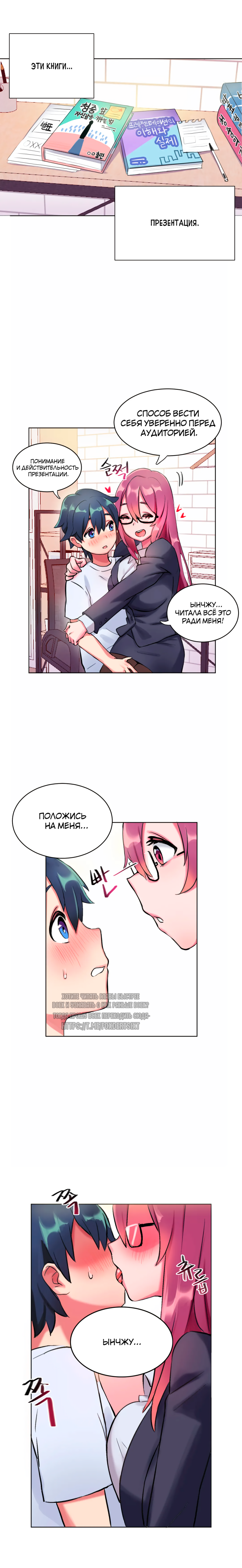 Abstinence and Comprehece Sex Education