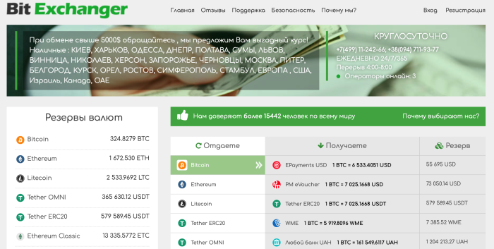 Dishwasher Midea MID60S700