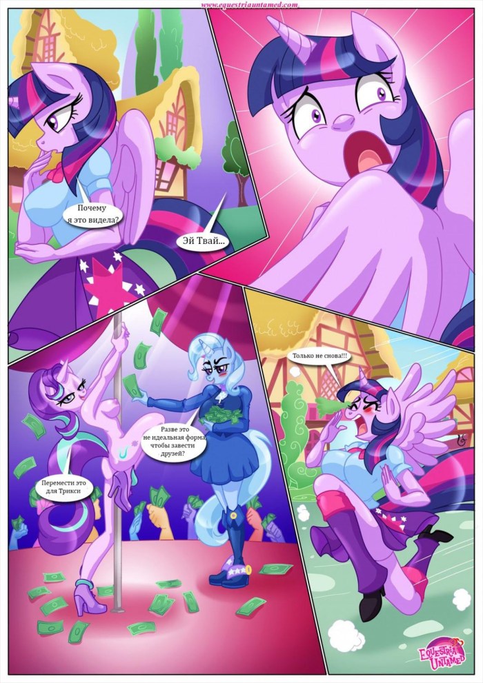 The parable of the world