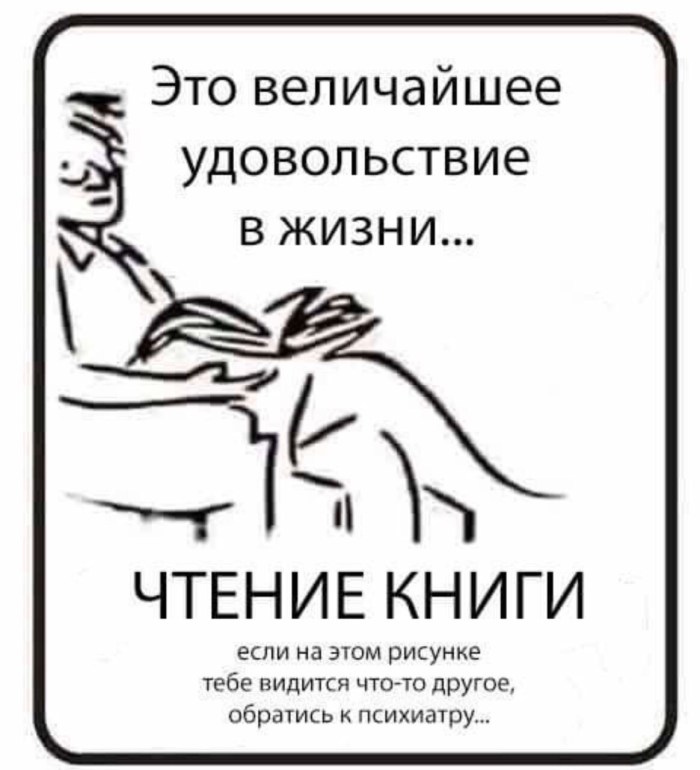 This is the greatest pleasure in life reading a joke