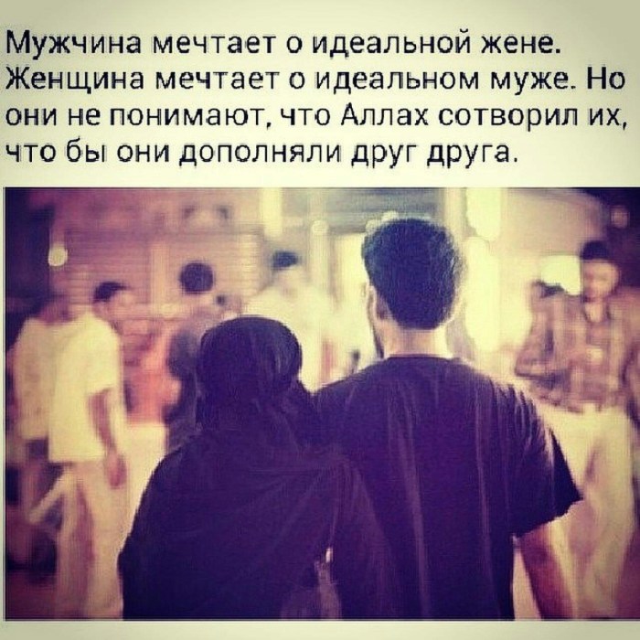 Islamic quotes about love