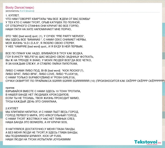 The brunette swallows a member