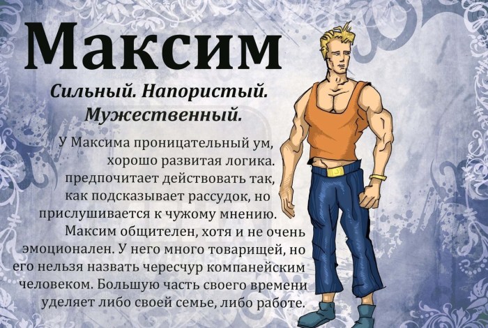 Maxim Name