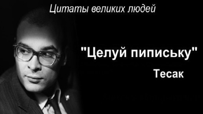 Quotes of great men