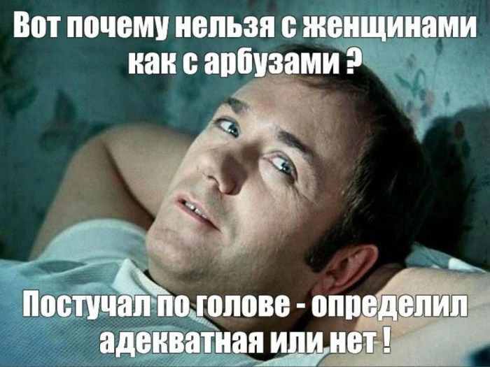 Memes about men who talk a lot