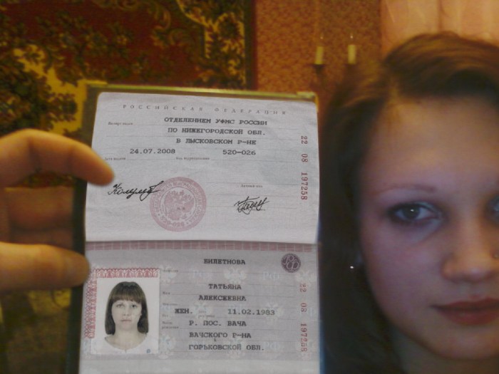Nikitina Ekaterina Alekseevna 07/10/1990 Moscow