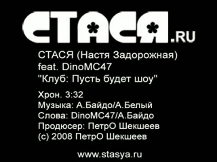 Pornography with Nastya Zadorozhnaya