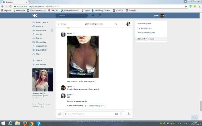 Plouches of skins Chek yu