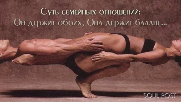 He holds her she holds balance