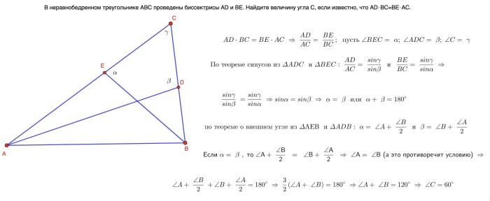 In the triangle ABC Ad- Bisector